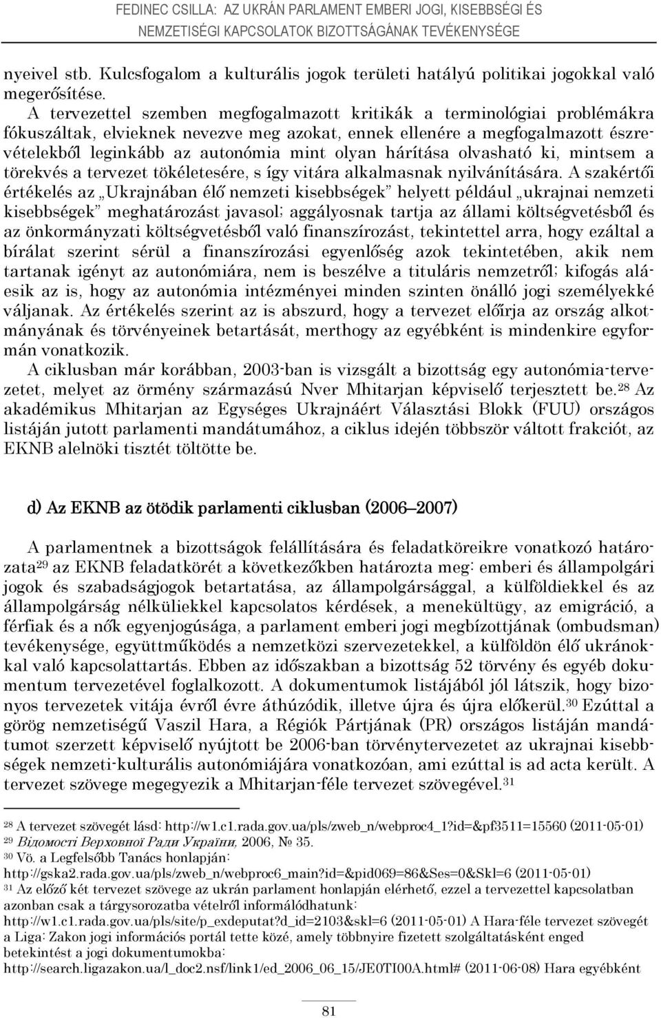 A tervezettel szemben megfogalmazott kritikák a terminológiai problémákra fókuszáltak, elvieknek nevezve meg azokat, ennek ellenére a megfogalmazott észrevételekből leginkább az autonómia mint olyan
