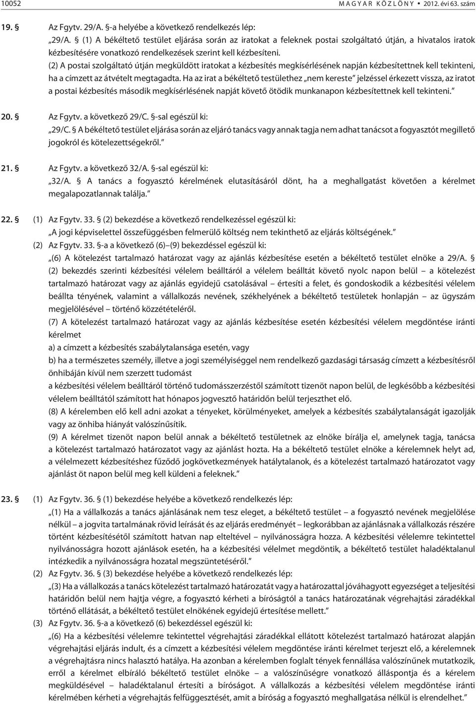 (2) A postai szolgáltató útján megküldött iratokat a kézbesítés megkísérlésének napján kézbesítettnek kell tekinteni, ha a címzett az átvételt megtagadta.