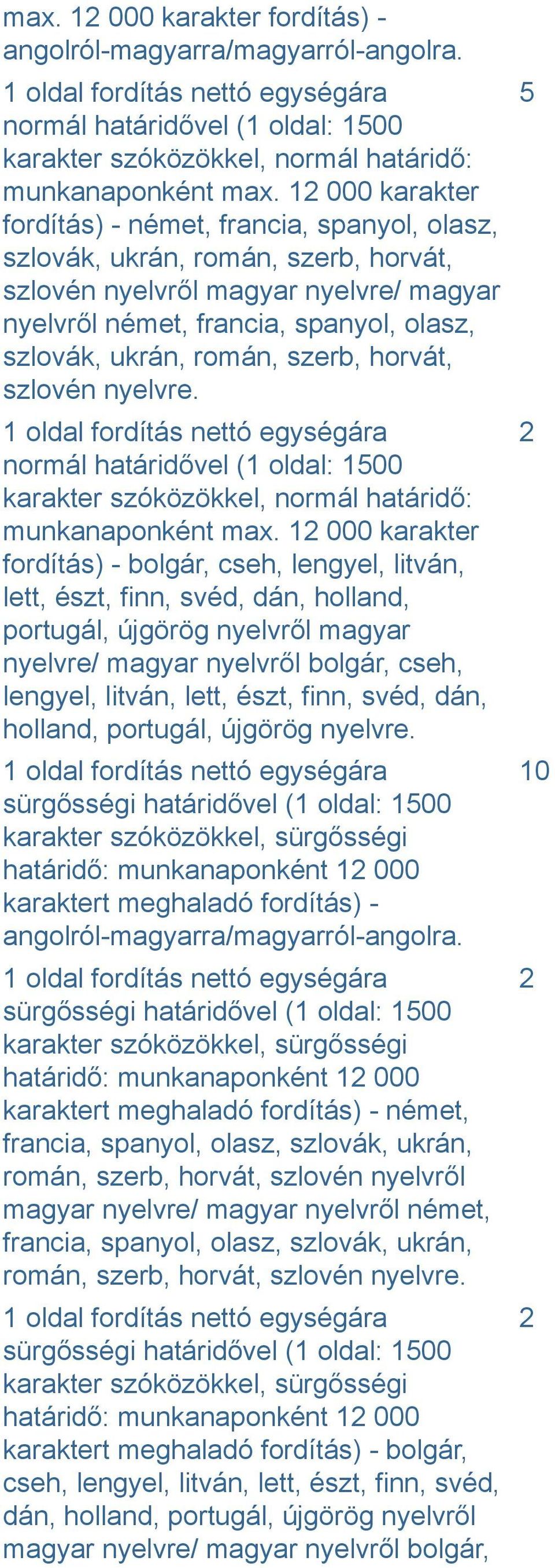 szerb, horvát, szlovén nyelvre. oldal fordítás nettó egységára normál határidővel ( oldal: 500 karakter szóközökkel, normál határidő: munkanaponként max.