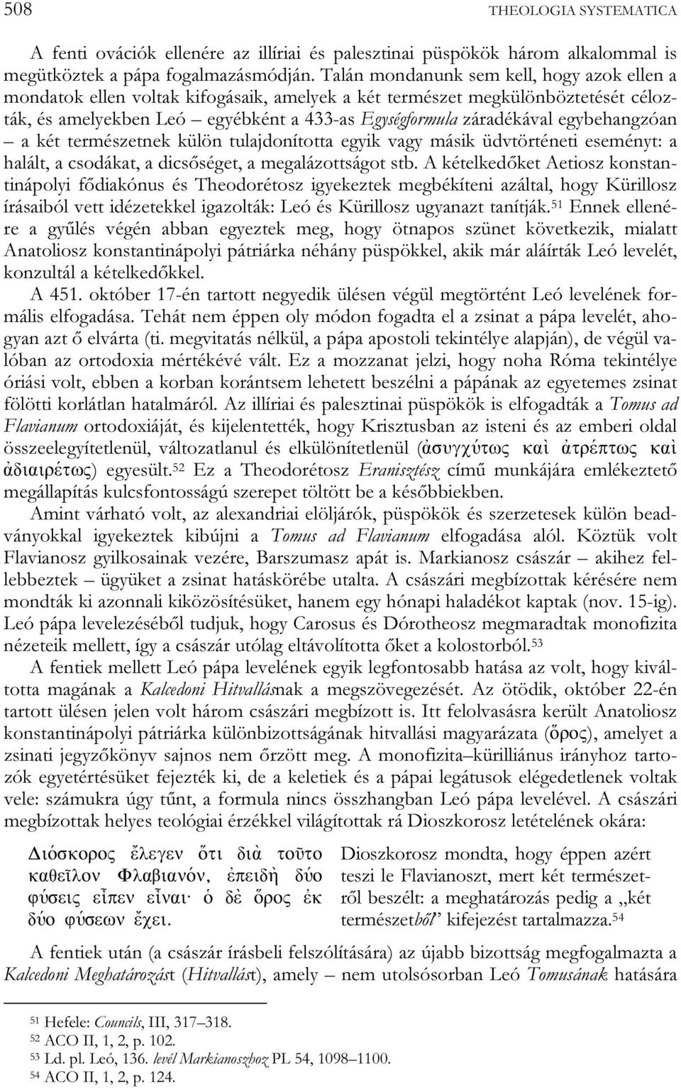 egybehangzóan a két természetnek külön tulajdonította egyik vagy másik üdvtörténeti eseményt: a halált, a csodákat, a dicsőséget, a megalázottságot stb.