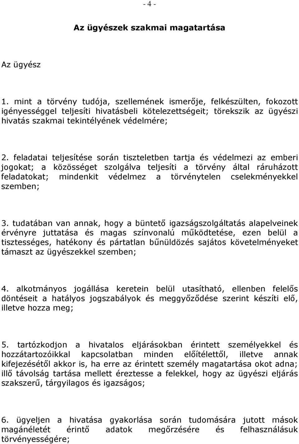 feladatai teljesítése során tiszteletben tartja és védelmezi az emberi jogokat; a közösséget szolgálva teljesíti a törvény által ráruházott feladatokat; mindenkit védelmez a törvénytelen