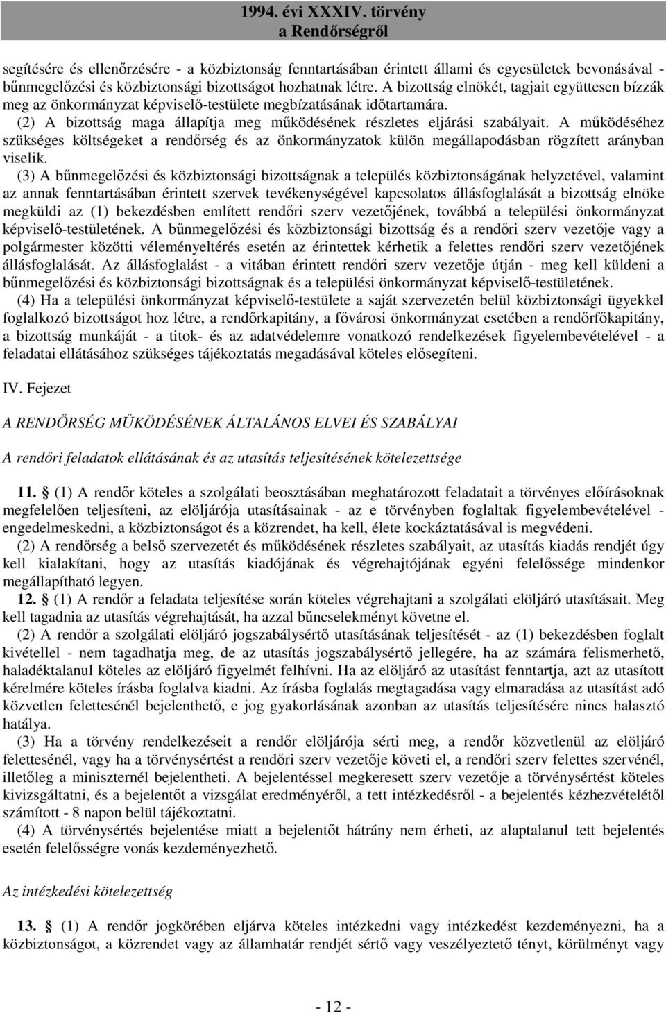 A mőködéséhez szükséges költségeket a rendırség és az önkormányzatok külön megállapodásban rögzített arányban viselik.