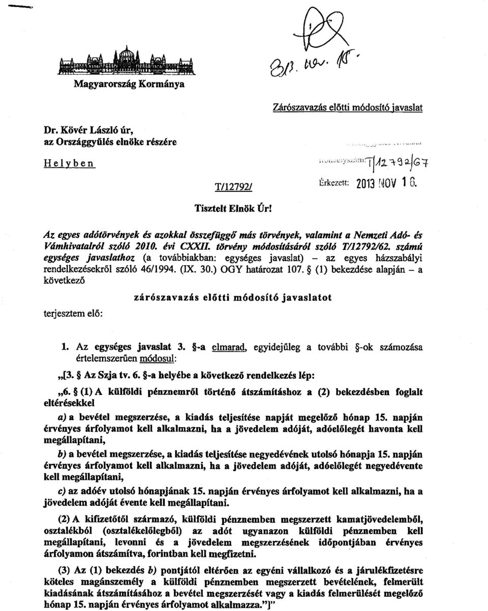 számú egységes javaslathoz (a továbbiakban: egységes javaslat) az egyes házszabályi rendelkezésekről szóló 46/1994. (IX. 30.) OGY határozat 107.