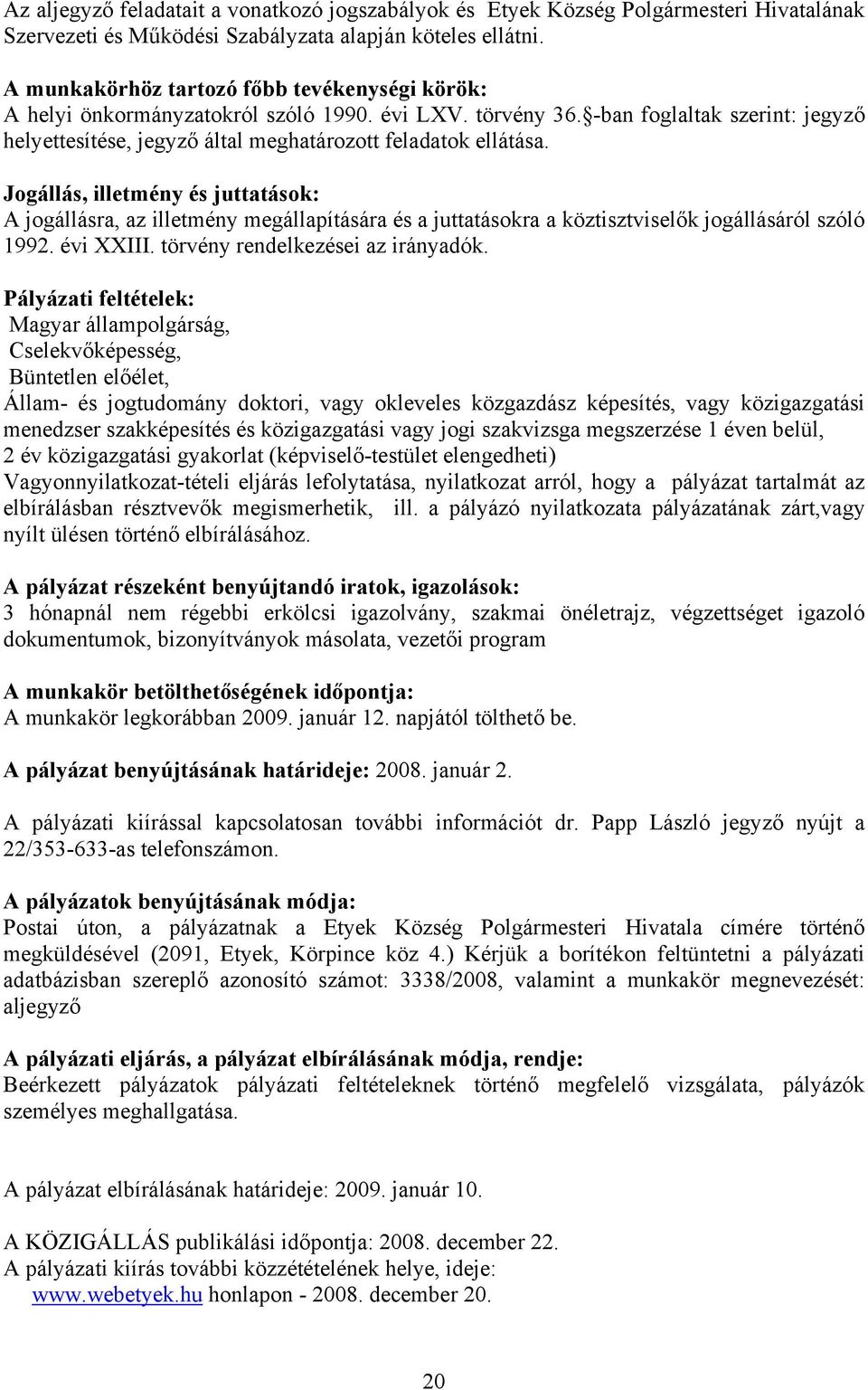 Jogállás, illetmény és juttatások: A jogállásra, az illetmény megállapítására és a juttatásokra a köztisztviselők jogállásáról szóló 1992. évi XXIII. törvény rendelkezései az irányadók.