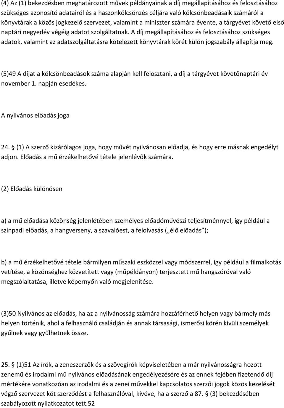 A díj megállapításához és felosztásához szükséges adatok, valamint az adatszolgáltatásra kötelezett könyvtárak körét külön jogszabály állapítja meg.