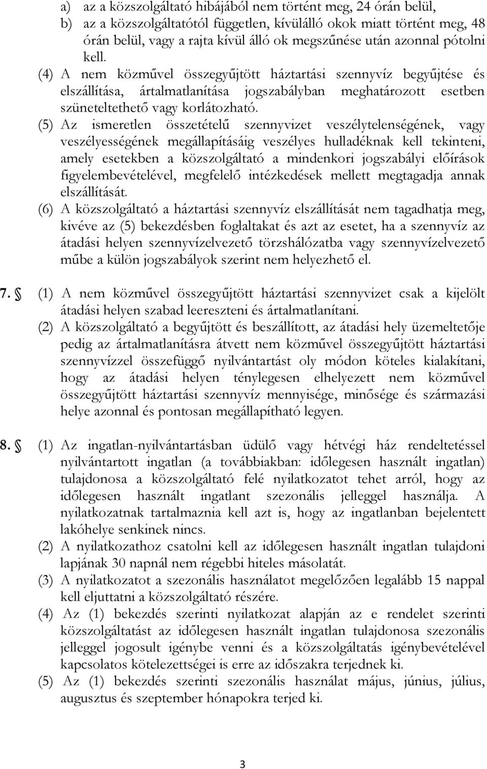 (5) Az ismeretlen összetételű szennyvizet veszélytelenségének, vagy veszélyességének megállapításáig veszélyes hulladéknak kell tekinteni, amely esetekben a közszolgáltató a mindenkori jogszabályi