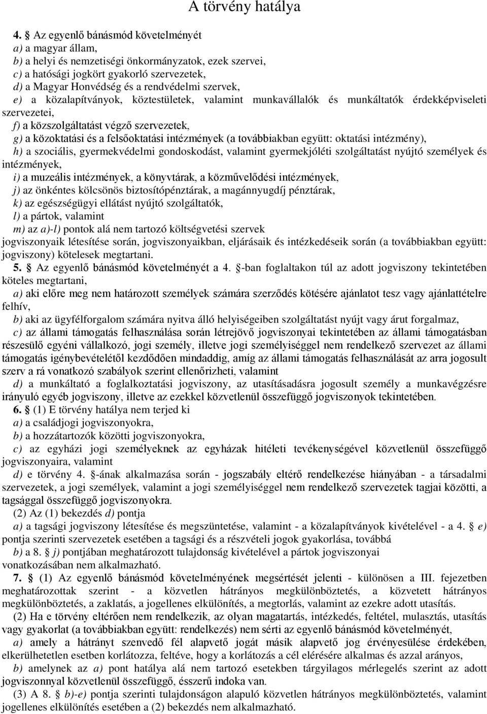 szervek, e) a közalapítványok, köztestületek, valamint munkavállalók és munkáltatók érdekképviseleti szervezetei, f) a közszolgáltatást végző szervezetek, g) a közoktatási és a felsőoktatási