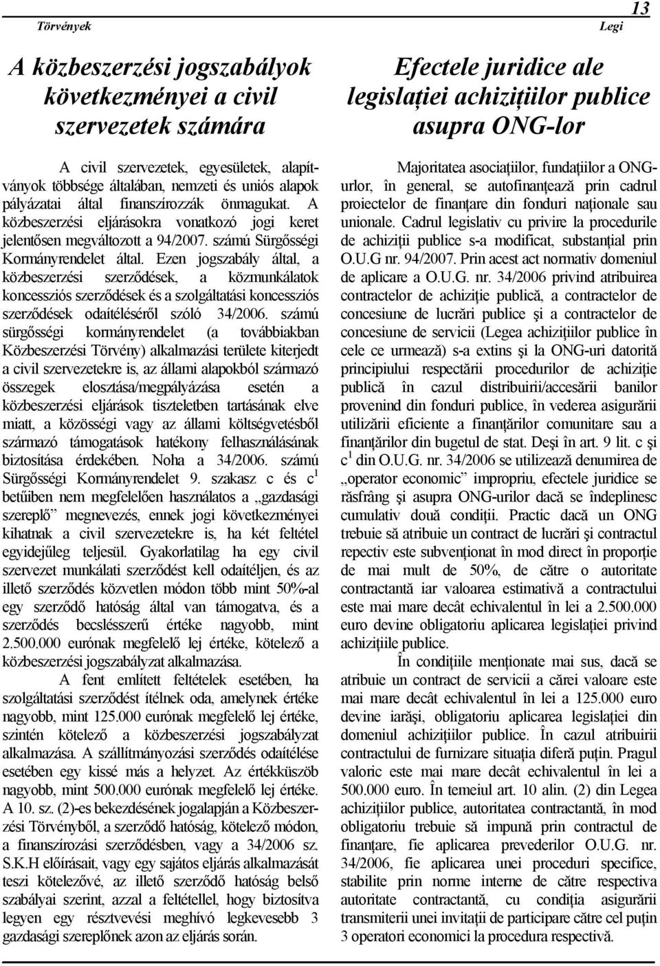 A proiectelor de finanţare din fonduri naţionale sau közbeszerzési eljárásokra vonatkozó jogi keret jelentősen megváltozott a 94/2007. számú Sürgősségi Kormányrendelet által.