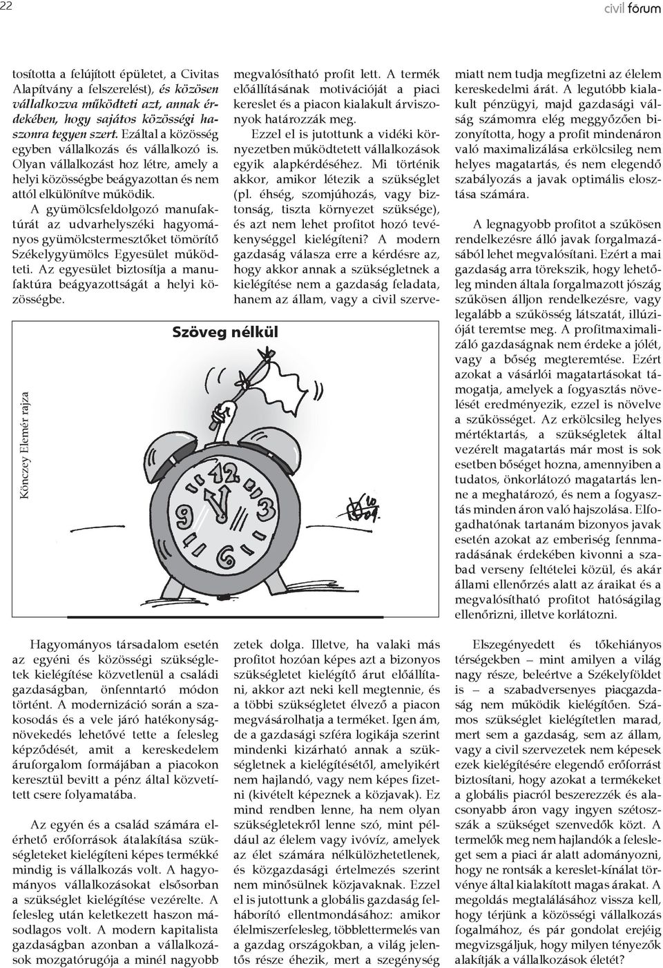 A gyümölcsfeldolgozó manufaktúrát az udvarhelyszéki hagyományos gyümölcstermesztőket tömörítő Székelygyümölcs Egyesület működteti.