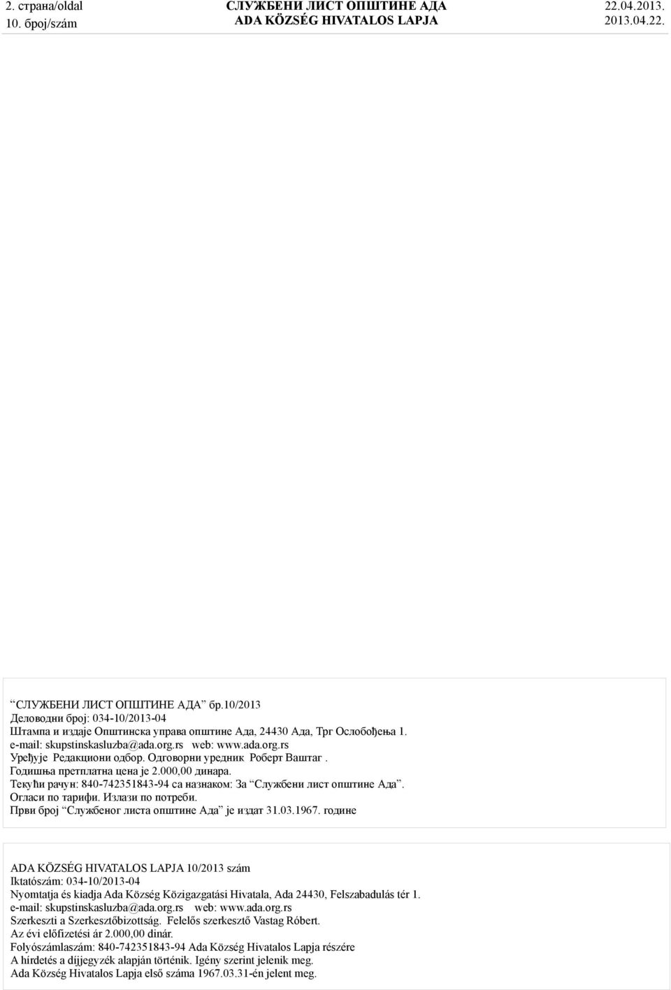 Први број Службеног листа општине Ада је издат 31.03.1967. године 10/2013 szám Iktatószám: 034-10/2013-04 Nyomtatja és kiadja Ada Község Közigazgatási Hivatala, Ada 24430, Felszabadulás tér 1.