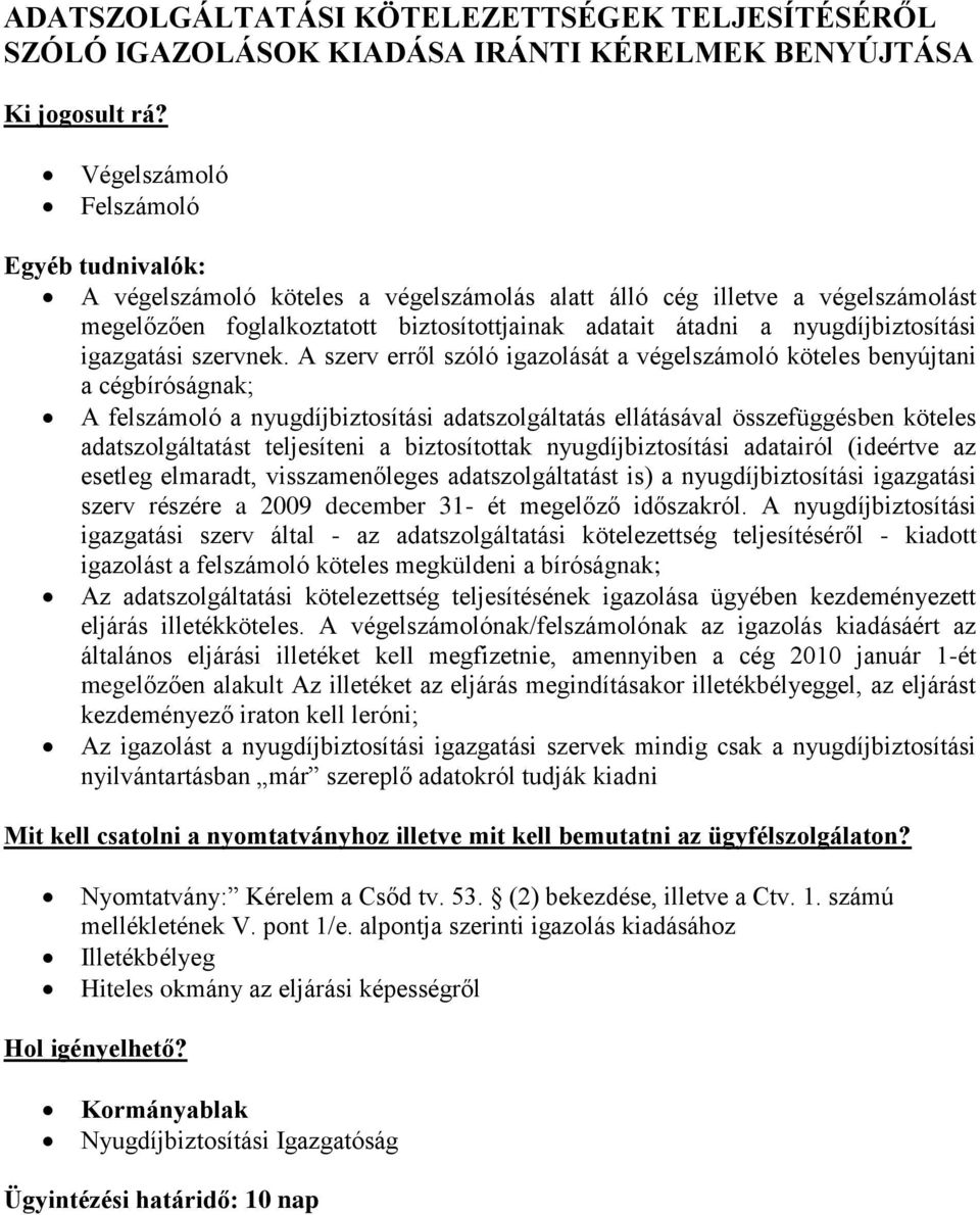 A szerv erről szóló igazolását a végelszámoló köteles benyújtani a cégbíróságnak; A felszámoló a nyugdíjbiztosítási adatszolgáltatás ellátásával összefüggésben köteles adatszolgáltatást teljesíteni a