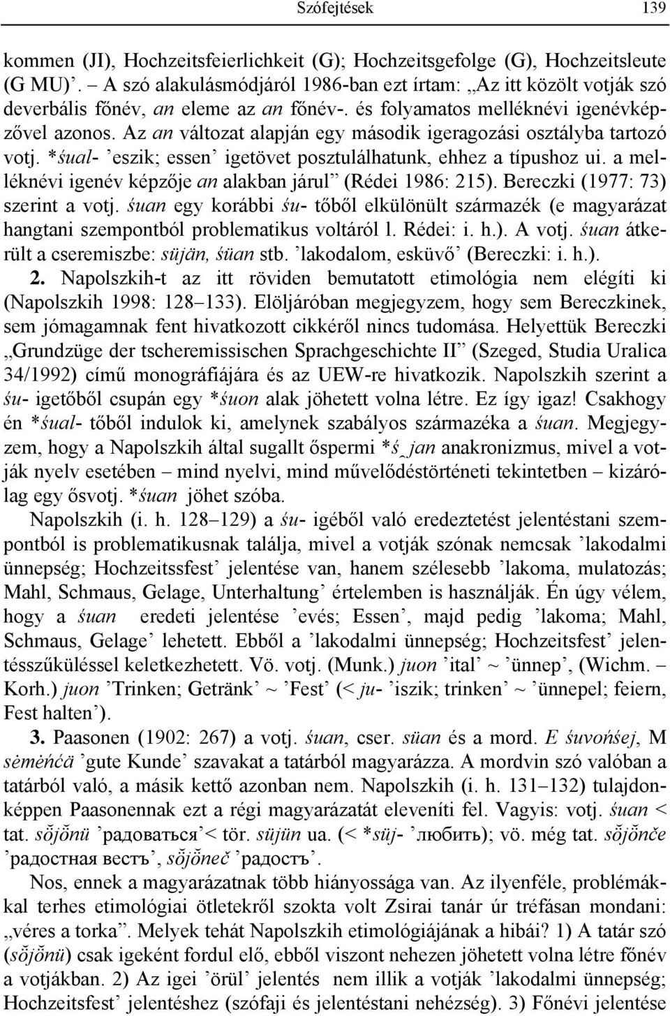 Az an változat alapján egy második igeragozási osztályba tartozó votj. *śual- eszik; essen igetövet posztulálhatunk, ehhez a típushoz ui.