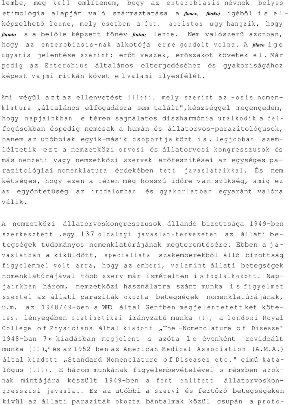 A ßiaco ige ugyanis jelentése szerint: erőt veszek, erőszakot követek el. Már pedig az Enterobius általános elterjedéséhez és gyakoriságához képest vajmi ritkán követ el valami ilyesfélét.