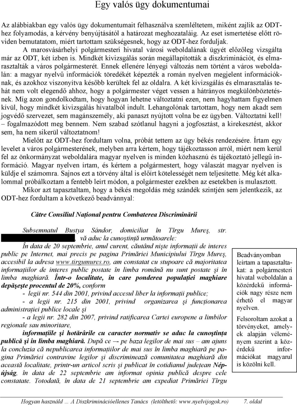 A marosvásárhelyi polgármesteri hivatal városi weboldalának ügyét előzőleg vizsgálta már az ODT, két ízben is.