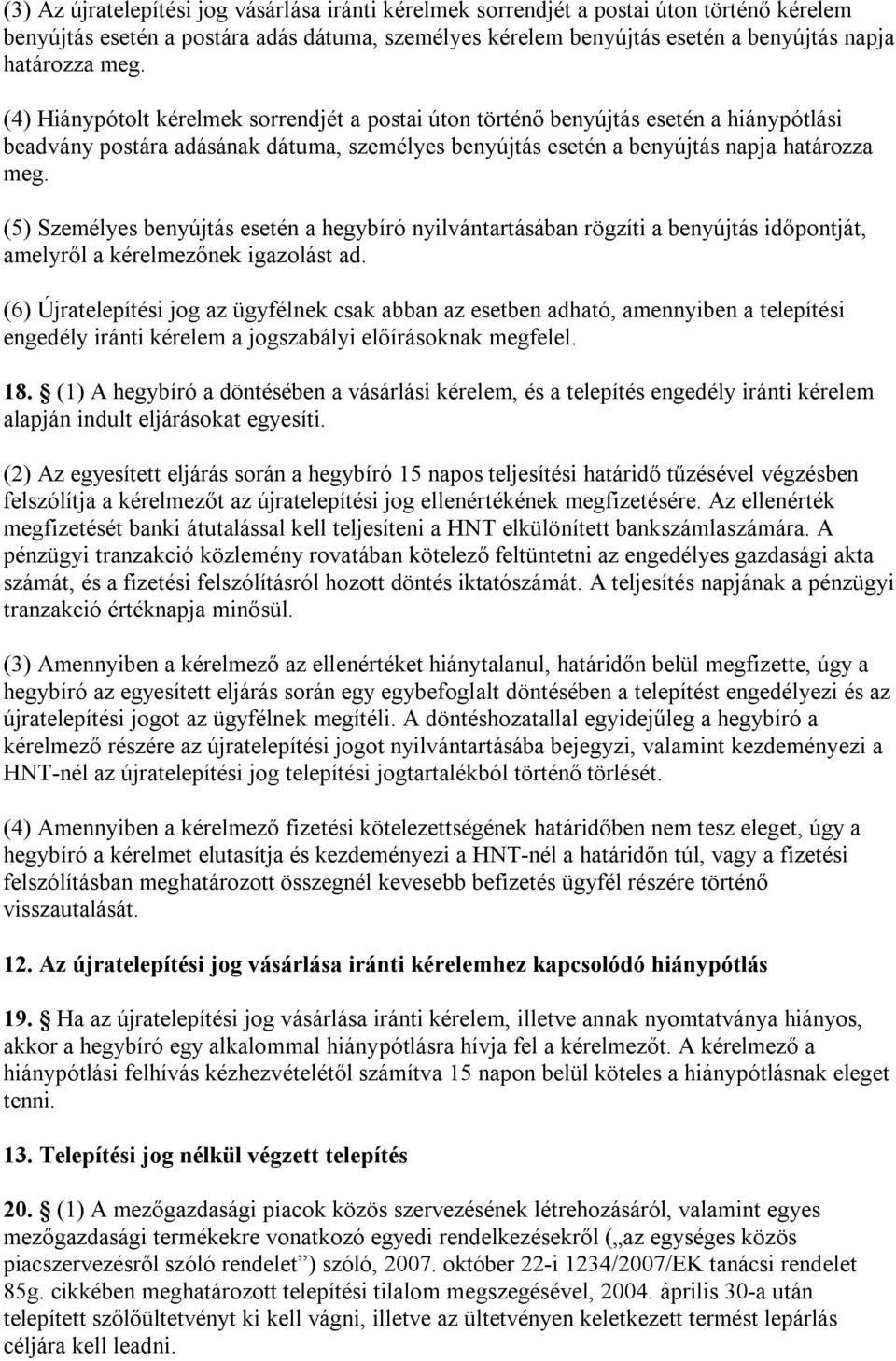 (5) Személyes benyújtás esetén a hegybíró nyilvántartásában rögzíti a benyújtás időpontját, amelyről a kérelmezőnek igazolást ad.