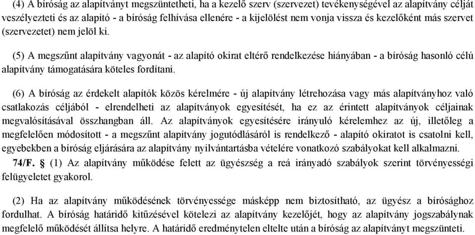 (5) A megszőnt alapítvány vagyonát - az alapító okirat eltérı rendelkezése hiányában - a bíróság hasonló célú alapítvány támogatására köteles fordítani.