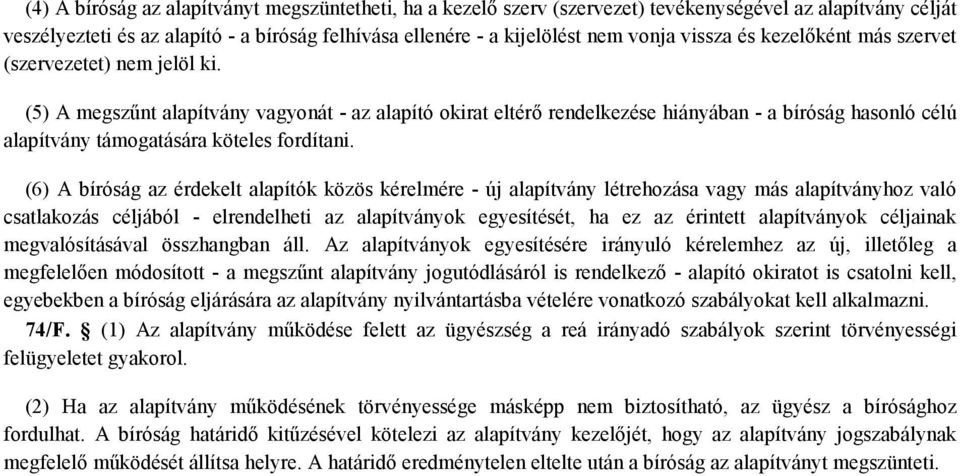 (5) A megszőnt alapítvány vagyonát - az alapító okirat eltérı rendelkezése hiányában - a bíróság hasonló célú alapítvány támogatására köteles fordítani.