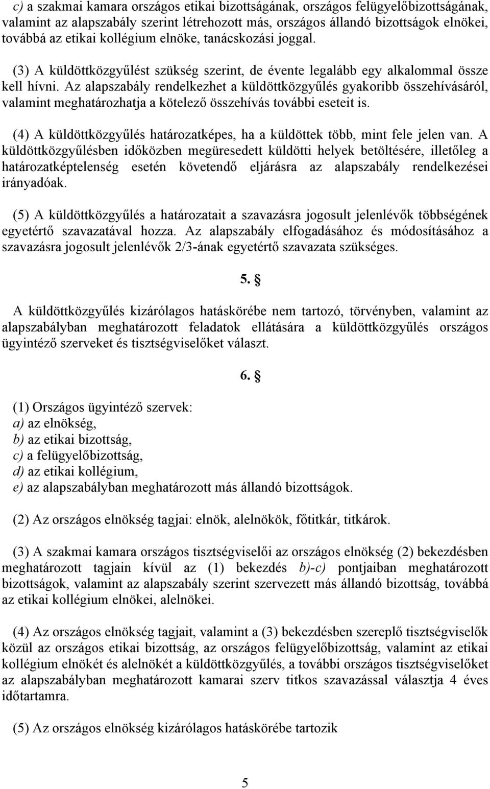 Az alapszabály rendelkezhet a küldöttközgyűlés gyakoribb összehívásáról, valamint meghatározhatja a kötelező összehívás további eseteit is.