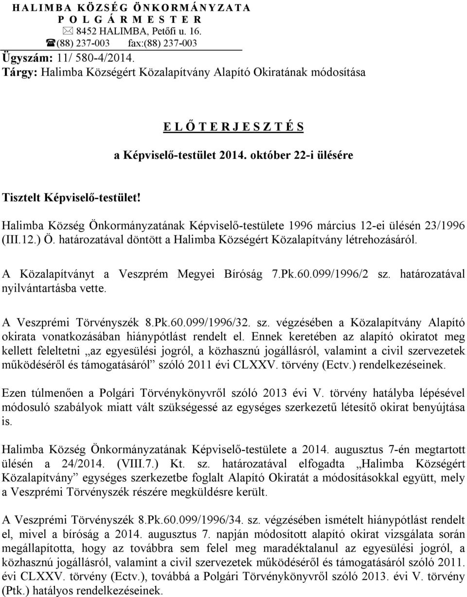 Halimba Község Önkormányzatának Képviselő-testülete 1996 március 12-ei ülésén 23/1996 (III.12.) Ö. határozatával döntött a Halimba Községért Közalapítvány létrehozásáról.