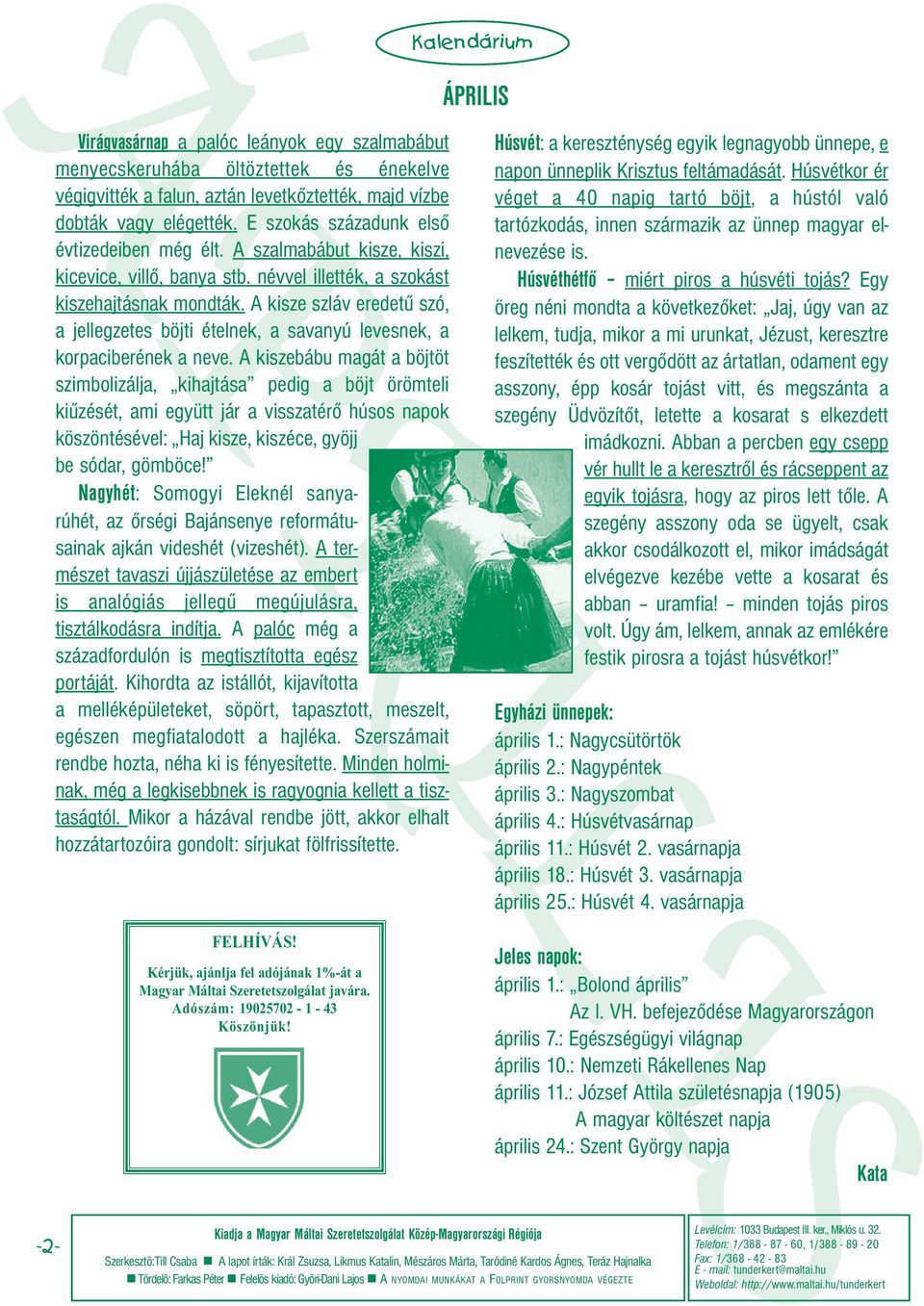 A kisze szláv eredetű szó, a jellegzetes böjti ételnek, a savanyú levesnek, a korpaciberének a neve.