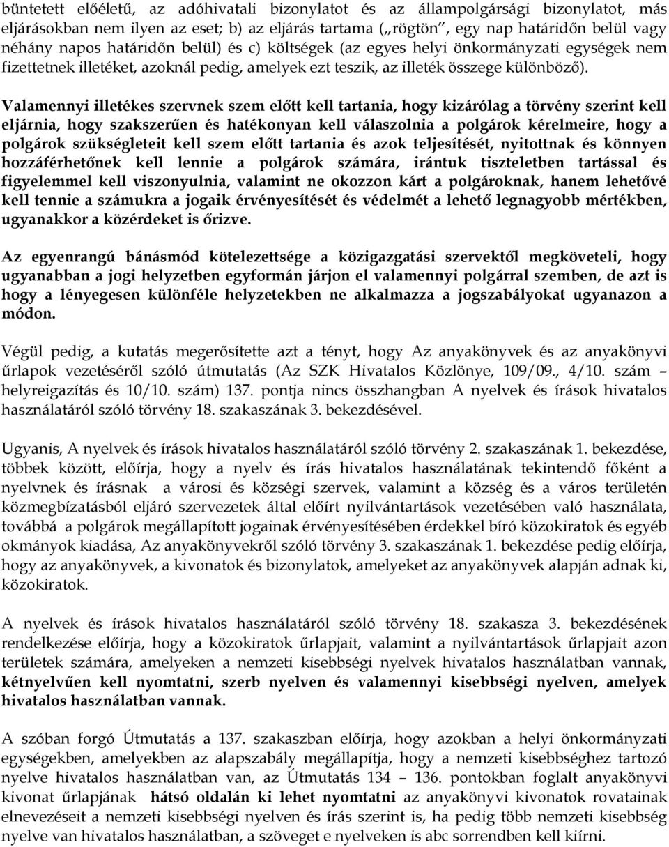 Valamennyi illetékes szervnek szem előtt kell tartania, hogy kizárólag a törvény szerint kell eljárnia, hogy szakszerűen és hatékonyan kell válaszolnia a polgárok kérelmeire, hogy a polgárok