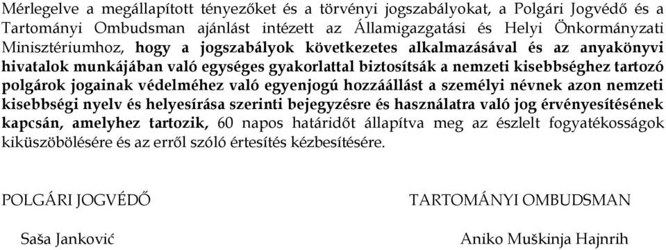 jogainak védelméhez való egyenjogú hozzáállást a személyi névnek azon nemzeti kisebbségi nyelv és helyesírása szerinti bejegyzésre és használatra való jog érvényesítésének kapcsán,