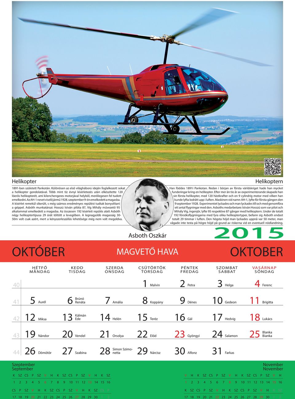 szeptember -én emelkedett a magasba. A kísérlet remekül sikerült, s még számos eredményes repülést tudtak bonyolítani a géppel.