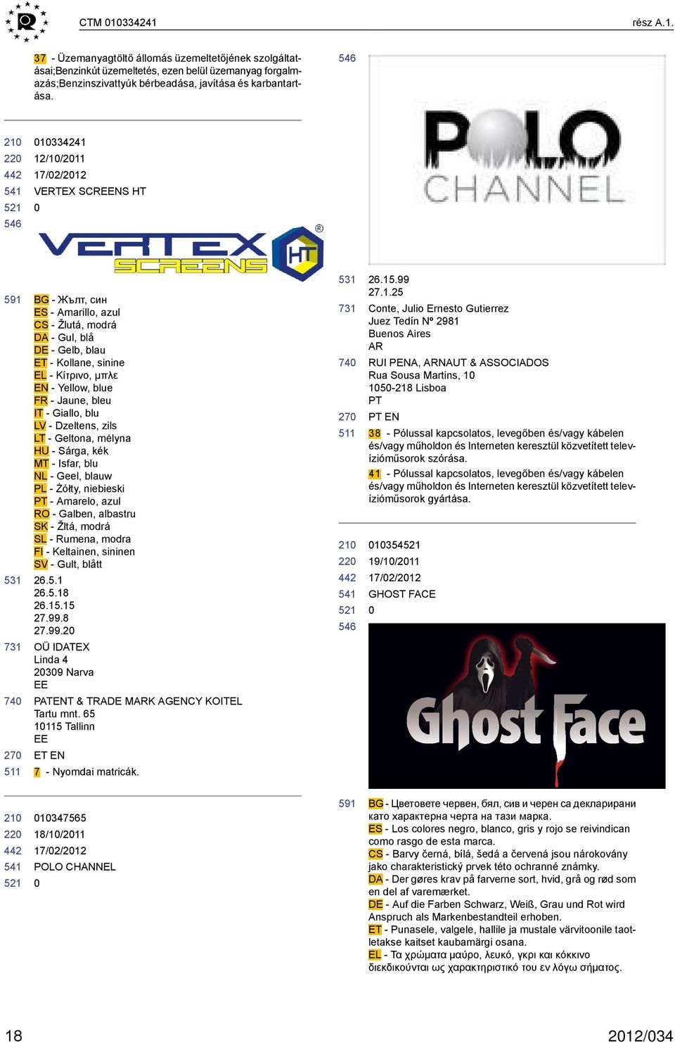 IT - Giallo, blu LV - Dzeltens, zils LT - Geltona, mėlyna HU - Sárga, kék MT - Isfar, blu NL - Geel, blauw PL - Żółty, niebieski PT - Amarelo, azul RO - Galben, albastru SK - Žltá, modrá SL - Rumena,