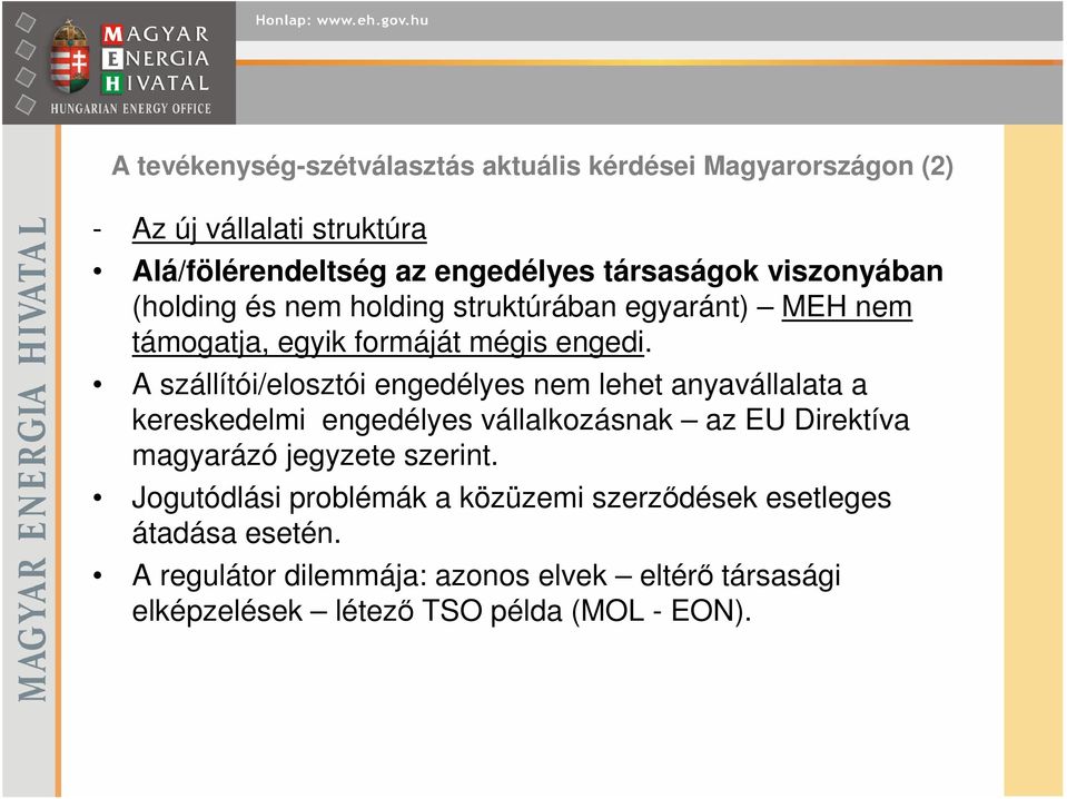 A szállítói/elosztói engedélyes nem lehet anyavállalata a kereskedelmi engedélyes vállalkozásnak az EU Direktíva magyarázó jegyzete