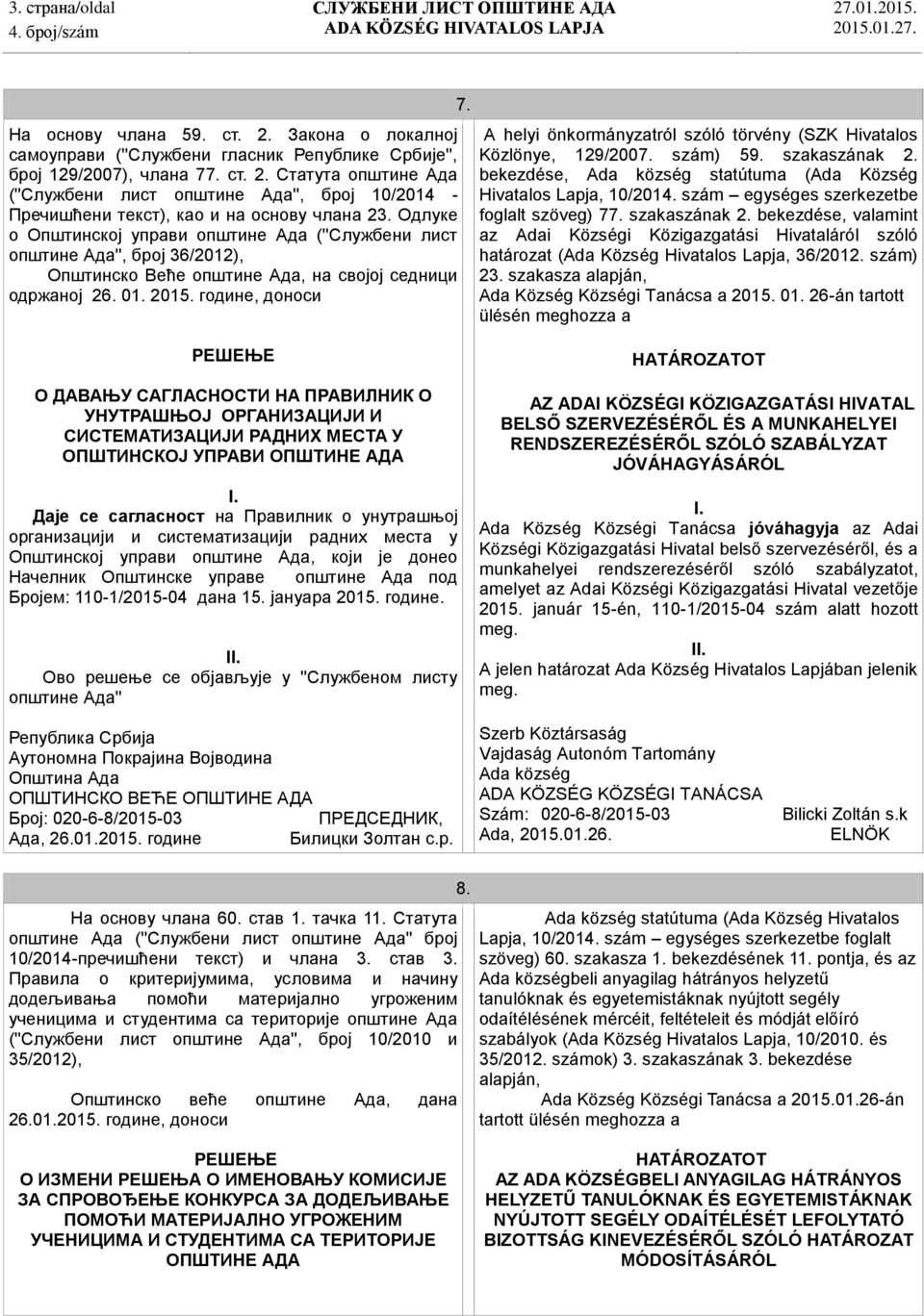 A helyi önkormányzatról szóló törvény (SZK Hivatalos Közlönye, 129/2007. szám) 59. szakaszának 2. bekezdése, statútuma (Ada Község Hivatalos Lapja, 10/2014.