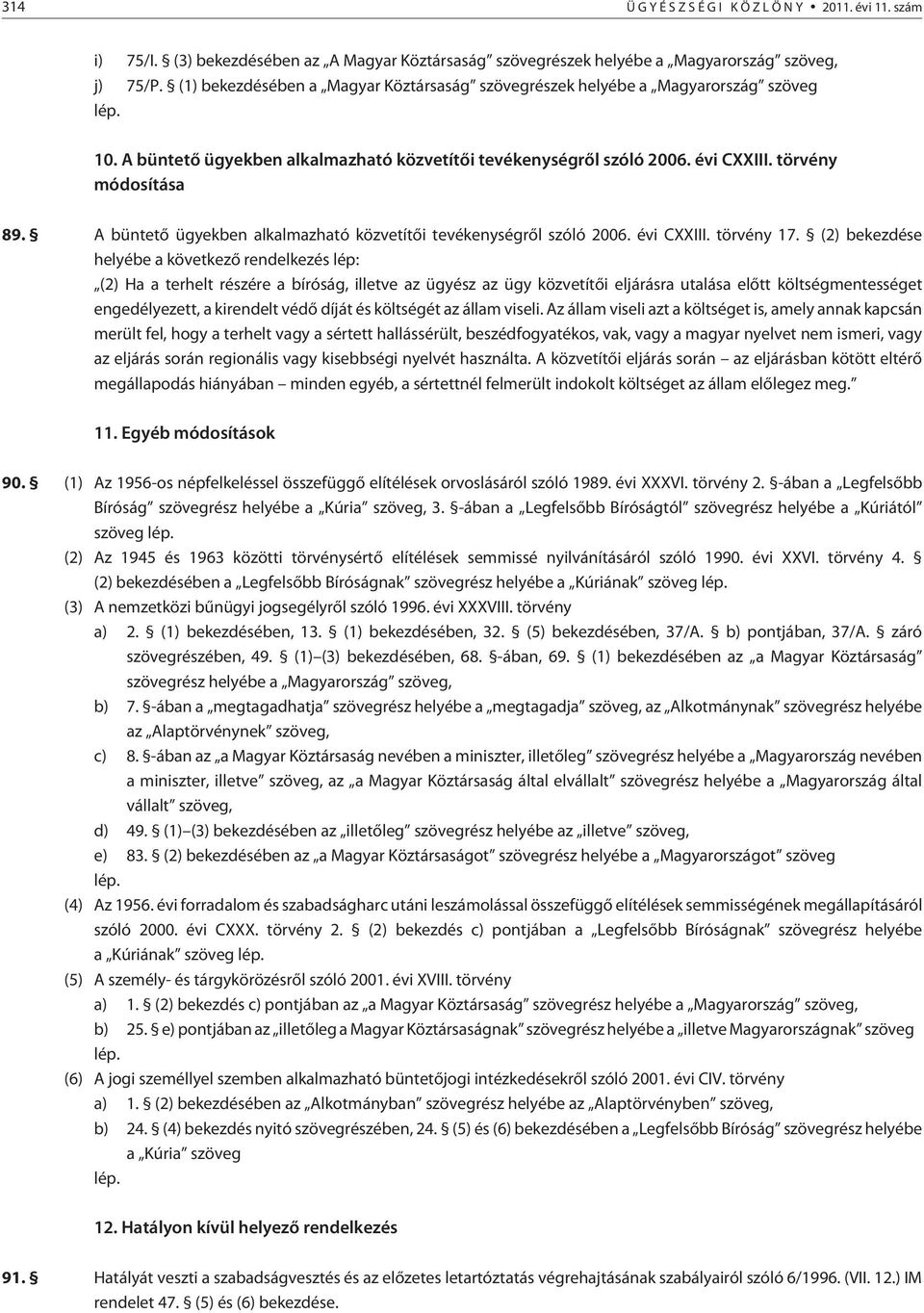A büntetõ ügyekben alkalmazható közvetítõi tevékenységrõl szóló 2006. évi CXXIII. törvény 17.
