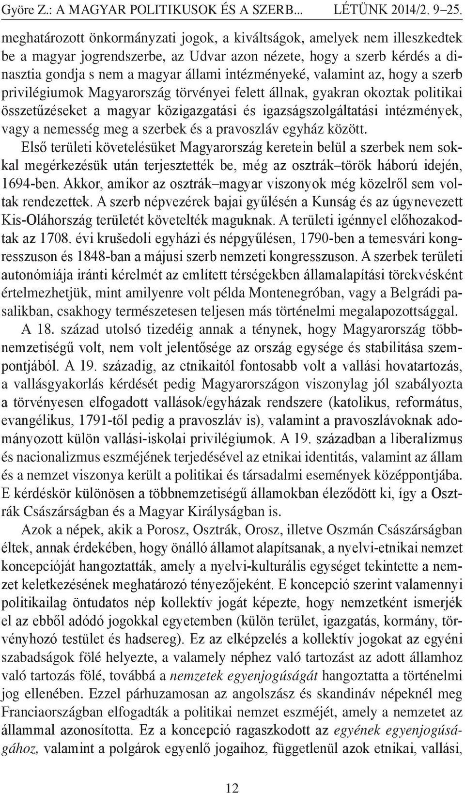 valamint az, hogy a szerb privilégiumok Magyarország törvényei felett állnak, gyakran okoztak politikai összetűzéseket a magyar közigazgatási és igazságszolgáltatási intézmények, vagy a nemesség meg