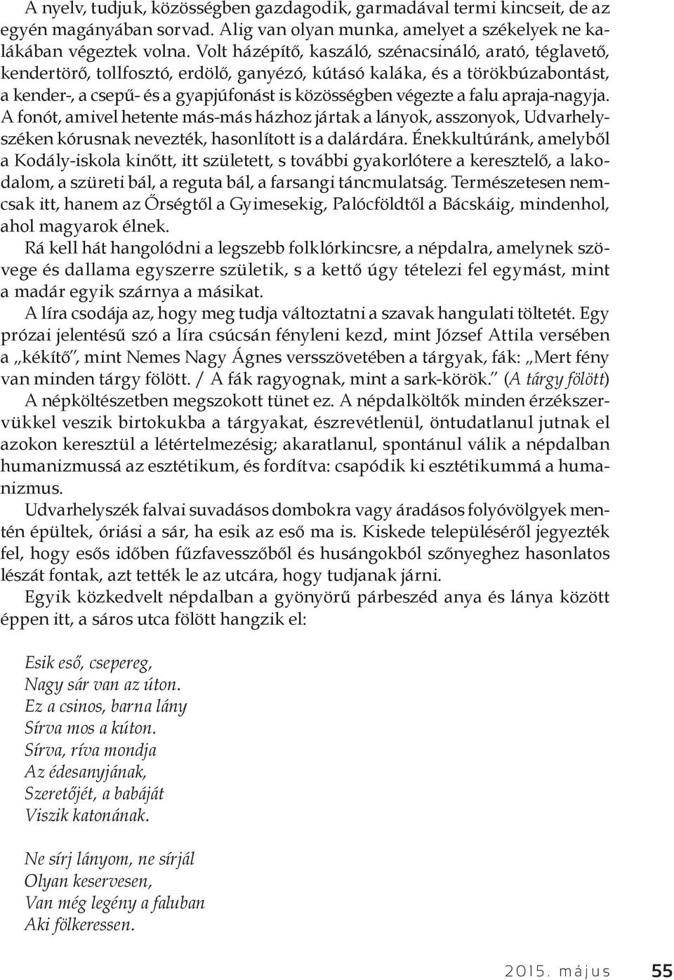 nagy kakas szerető lányok