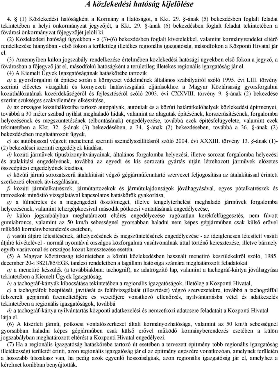 másodfokon a Központi Hivatal jár el.