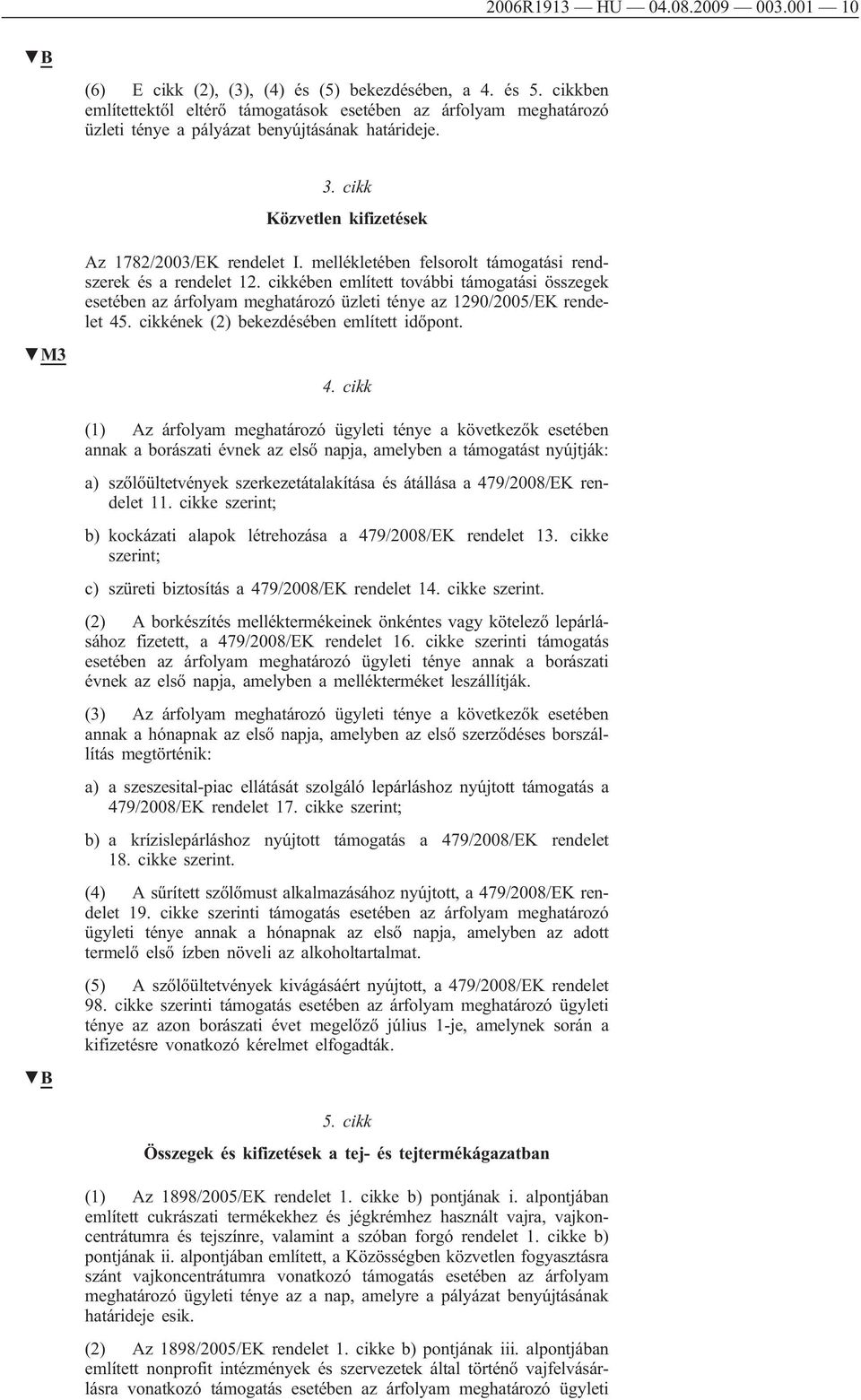 mellékletében felsorolt támogatási rendszerek és a rendelet 12. cikkében említett további támogatási összegek esetében az árfolyam meghatározó üzleti ténye az 1290/2005/EK rendelet 45.