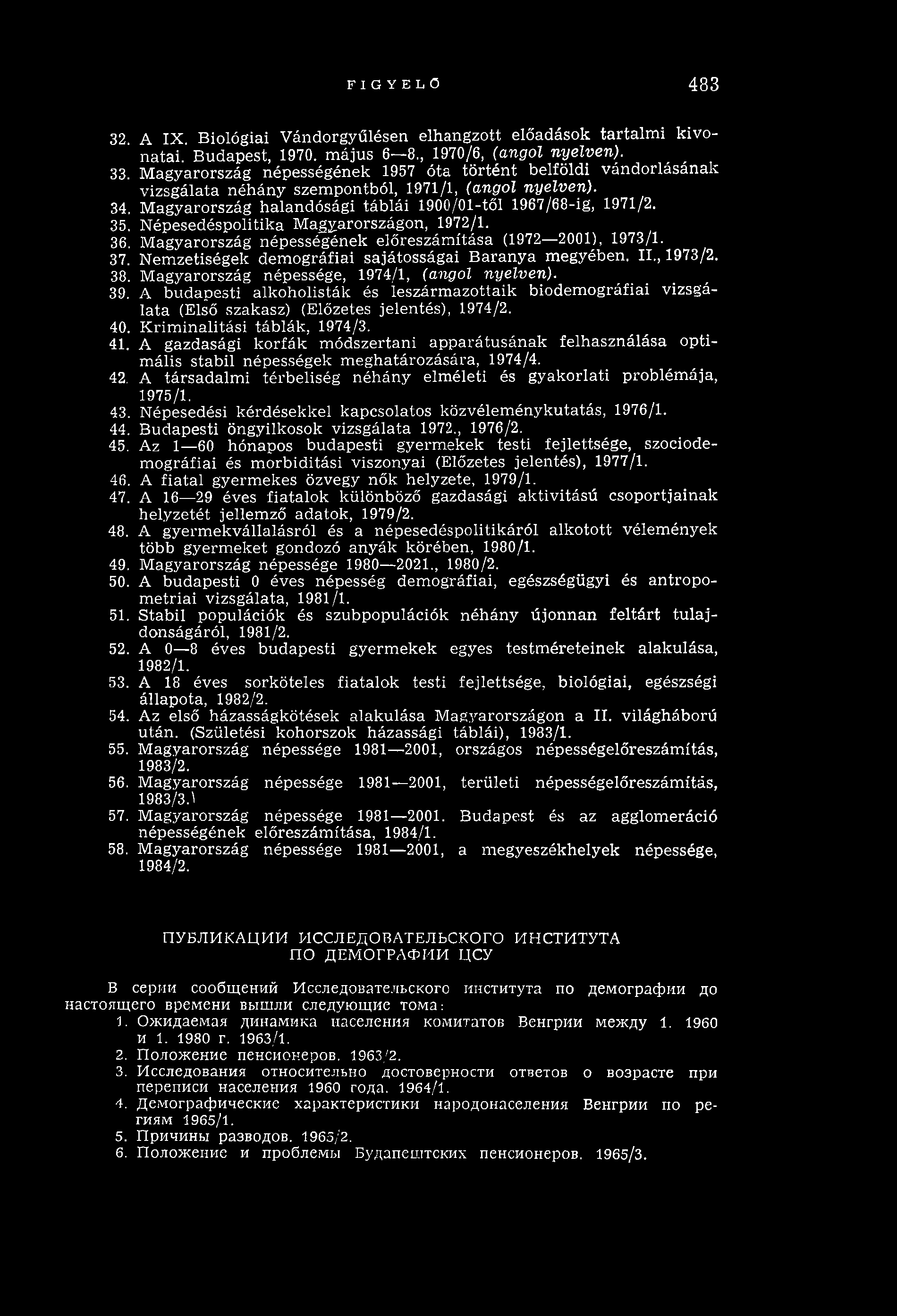 FIGYELŐ 483 32. A IX. Biológiai V ándorgyűlésen elhangzott előadások tartalm i kivonatai. Budapest, 1970. m ájus 6 8., 1970/6, (angol nyelven). 33.
