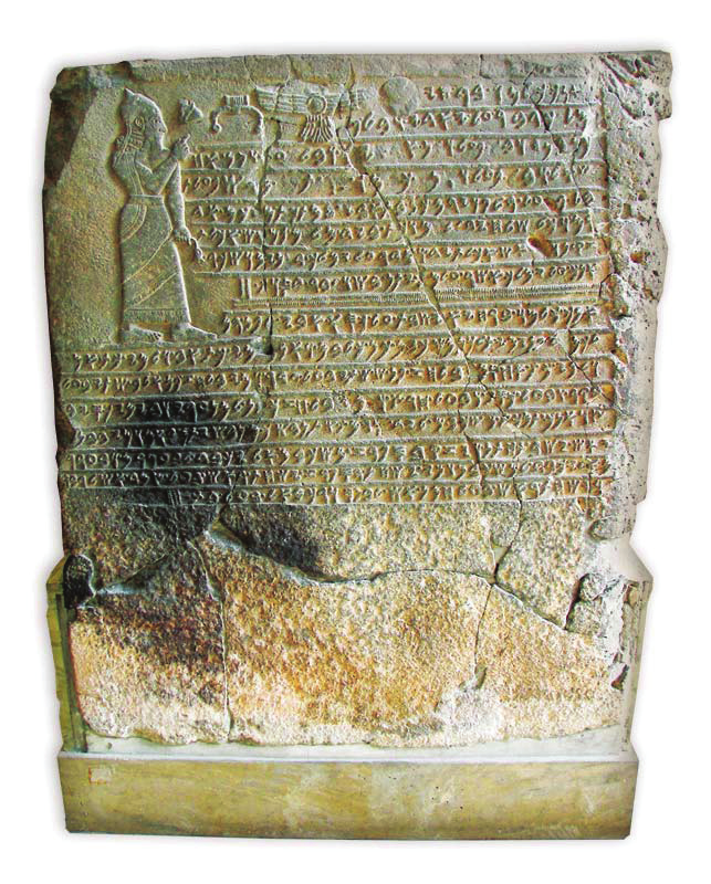 GRAFOLÓGIAI ALAPISMERETEK Grafológiai alapismeretek 12. lecke 1.2. Az arámiak írása A Kr. e. XI X.