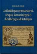 E délutánunk forgalmának piaci potenciálja a szokásos hazai árverések illetékjegy-részét jócskán meghaladó, megközelítőleg 1 millió forintos nagyságrendű volt.