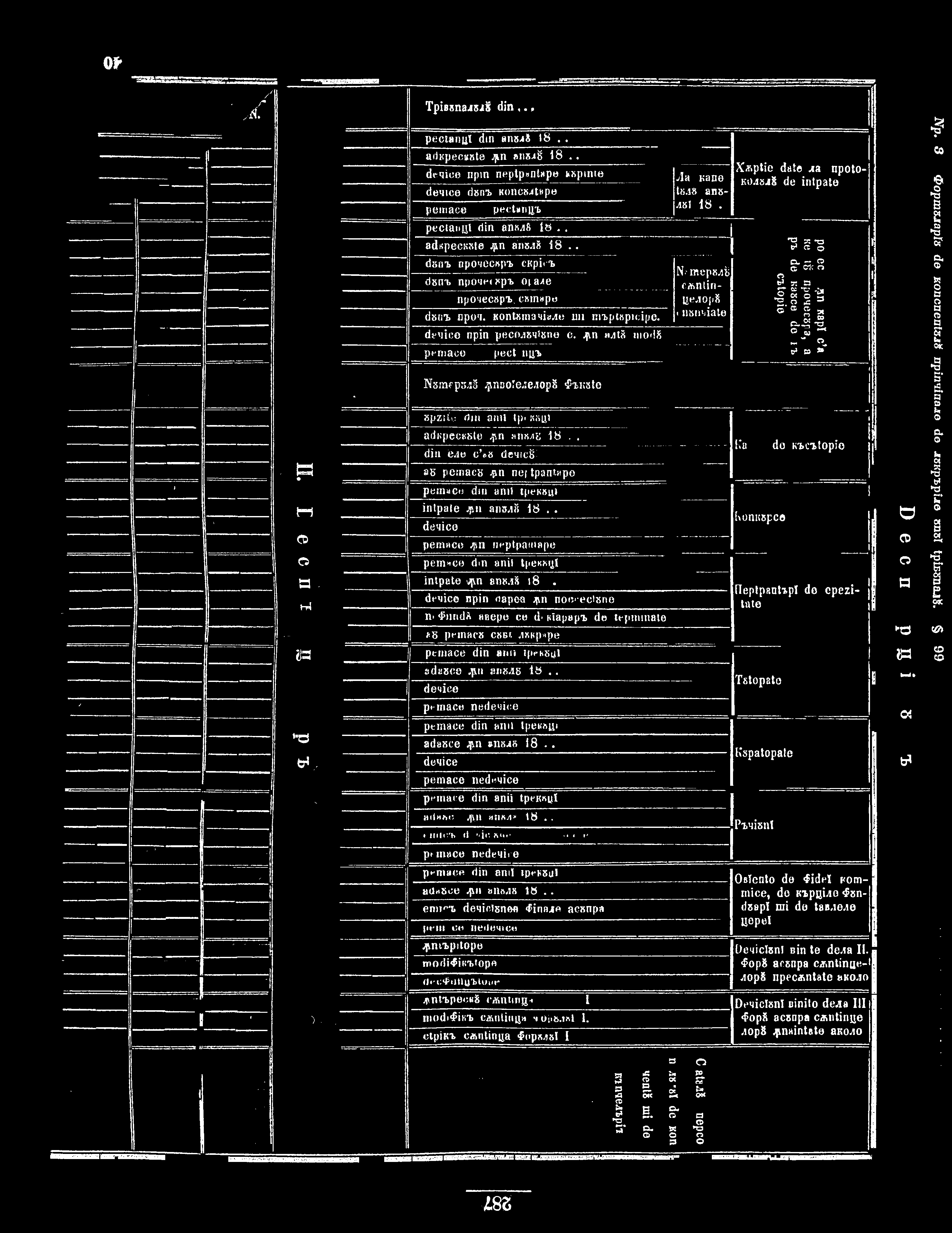 ' ' 0 * ' j C / y *- ' 1 1., pectanul din ans-is!8.. ----- - I afjkpeckbte j in Mi5.i 18.. ---- d^qiiie npin neptp»nt#pe nspinie T p issn a jsif d in... d e n c e dsm.