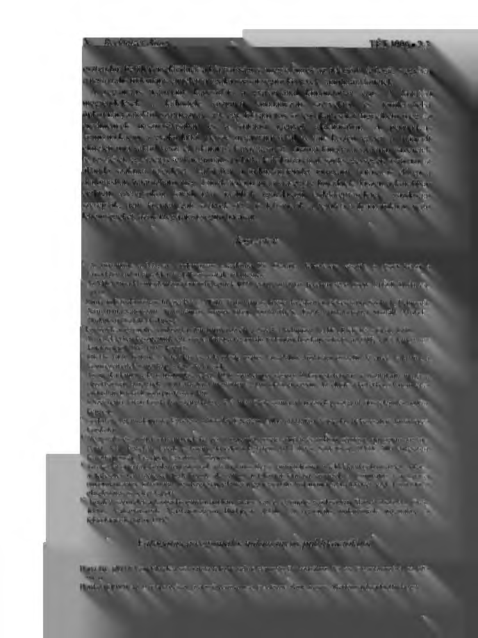 X Rechnitzer János TÉT 1996 2+3 esztendőn belül mérsékl ődnek a hiányosságok, megjelennek az átfogóbb jelleg ű, s egyben a regionális tudomány elméleti megalapozását segít ő könyvek, tanulmánykötetek.