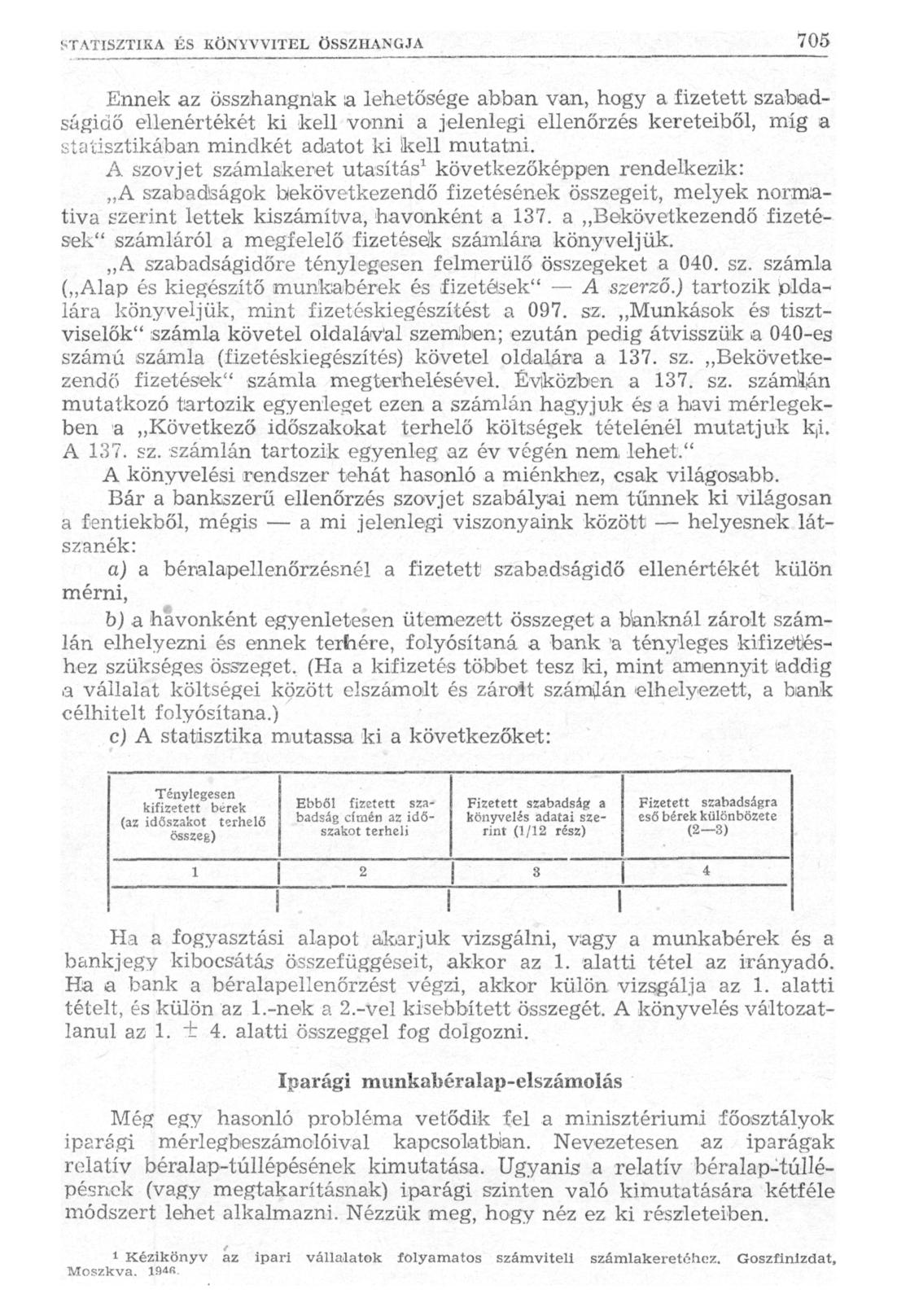 Ennek az összhangnak a lehetősége abban van, hogy a fizetett szabadságidő ellenértékét ki kell vonni a jelenlegi ellenőrzés kereteiből, míg a statisztikában mindkét adatot ki kell mutatni.