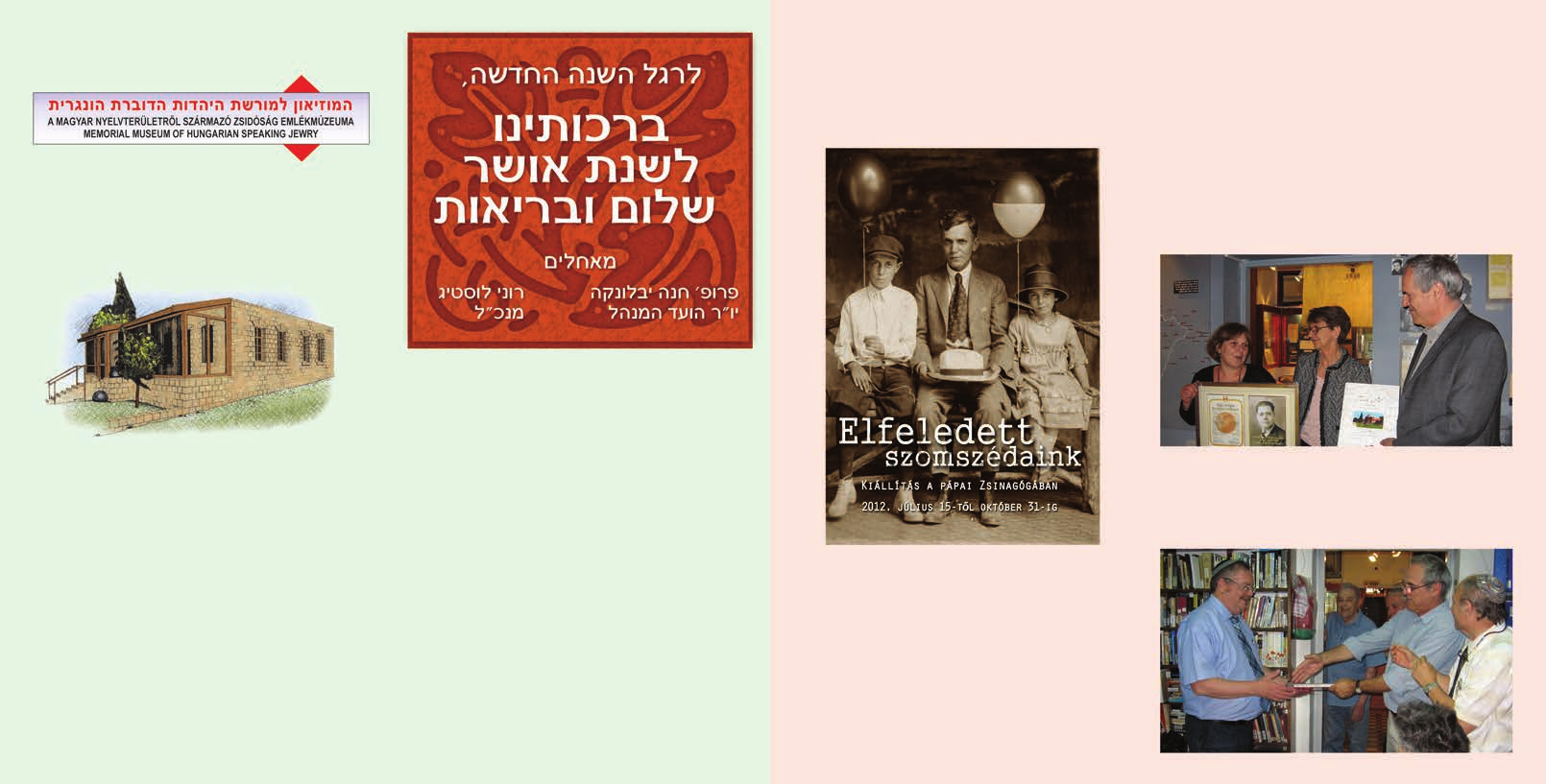 קהילות הונגריה, טרנסילבניה, סלובקיה, רוסיה הקרפטית, באצ'קה, באנאט ובורגנלנד דף מידע מס 44 ניסן תשע"ה אפריל 2015 שעות פתיחה: ימים א' - ה' 9:00,14:00 יום ו' 9:00 13:00 קבוצות מאורגנות