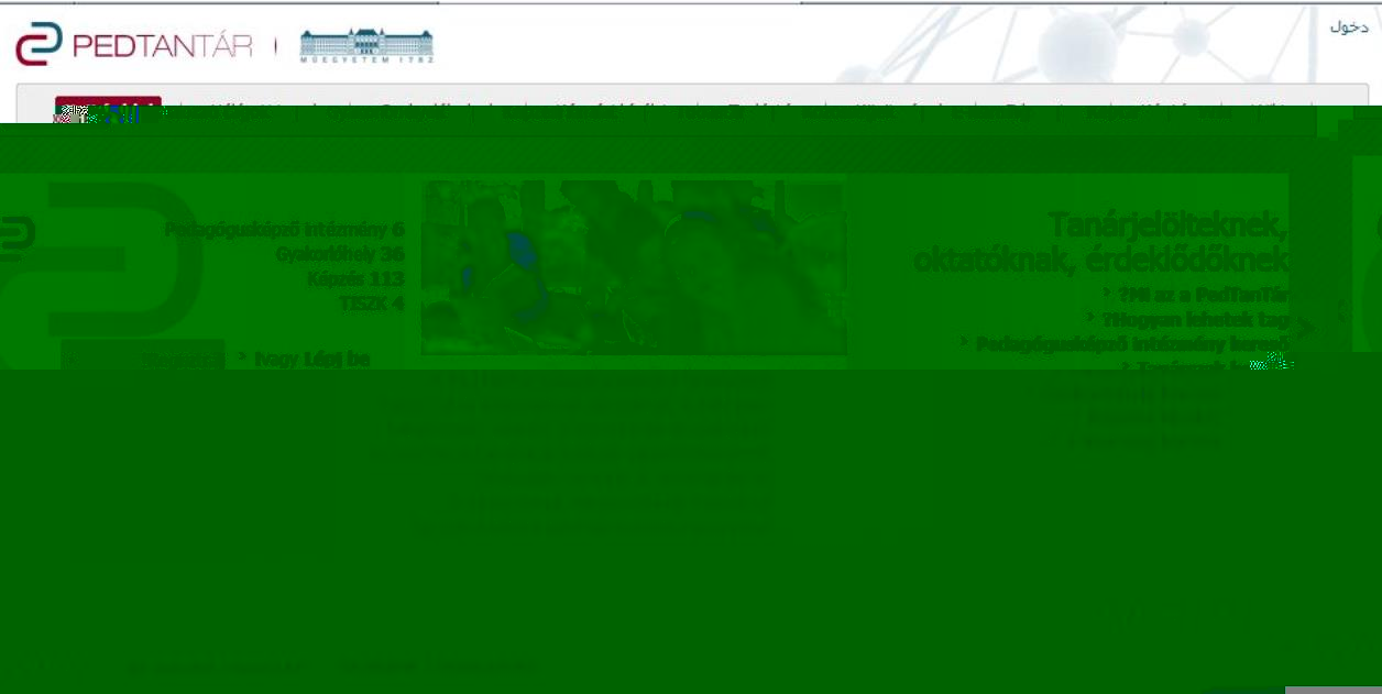 Előzmények 1. TÁMOP-4.1.2-08/2/B/KMR-2009-0002 A szakmai pedagógusképzést segítő szolgáltató és kutatóhálózatok kialakítása pedtantár támogató portál TÁMOP-4.1.2.A/1-11/1-2011-0023 - E-tanítási kultúra és digitális tartalomfejlesztés digitális tananyagok TÁMOP-4.