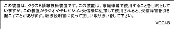 VCCI (Class B) compliance statement for users in Japan Notice to users in Japan about the power cord Európai Unióra vonatkozó hatósági nyilatkozat A CE jelzést viselő termékek megfelelnek a következő