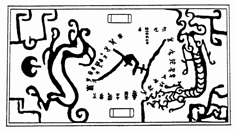 A kínai császárok csillagászai gondos feljegyzéseket készítettek már az i.e. III.