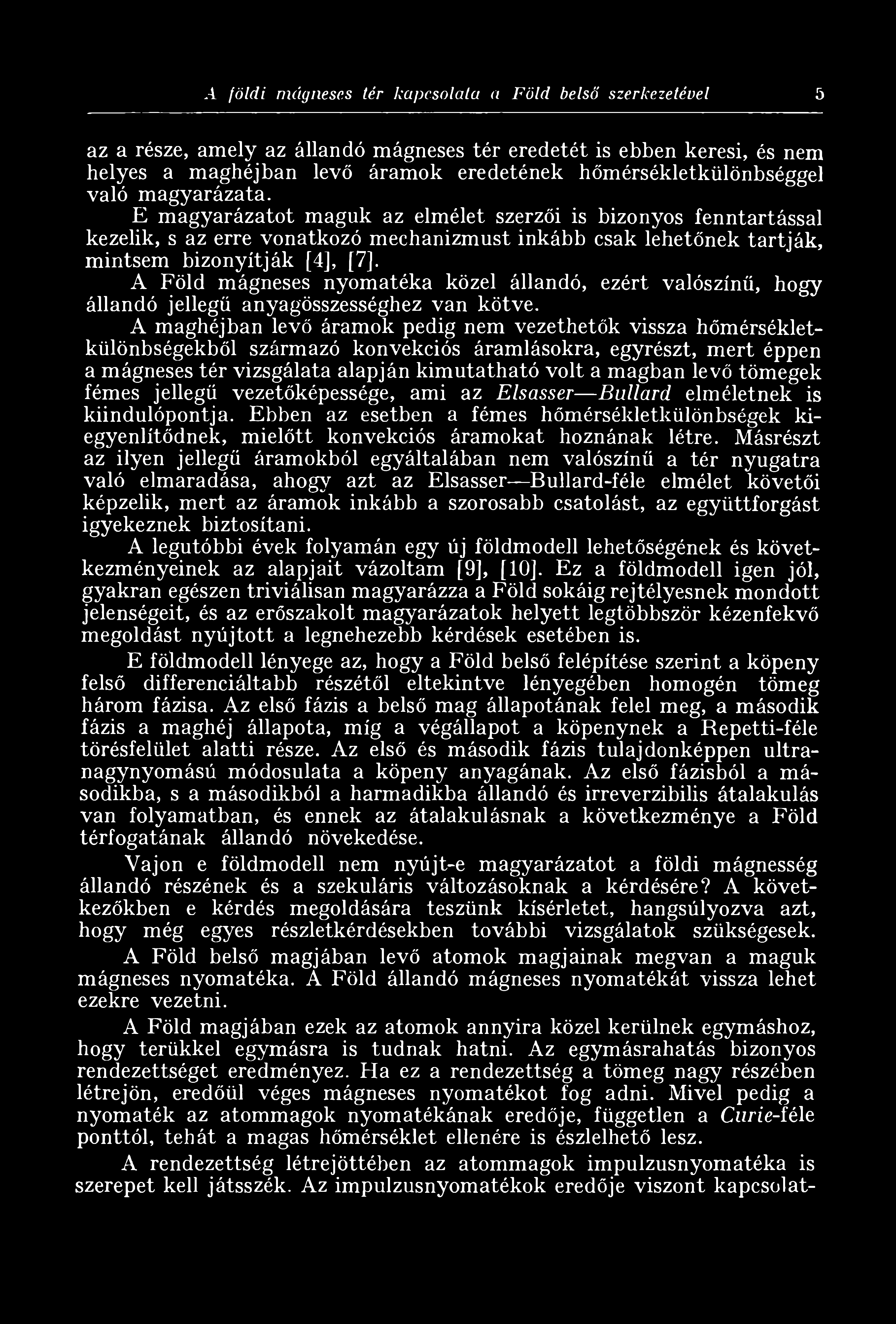 A maghéjban levő áramok pedig nem vezethetők vissza hőmérsékletkülönbségekből származó konvekciós áramlásokra, egyrészt, mert éppen a mágneses tér vizsgálata alapján kimutatható volt a magban levő