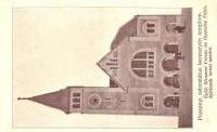 Bratislava; Reform 21333.