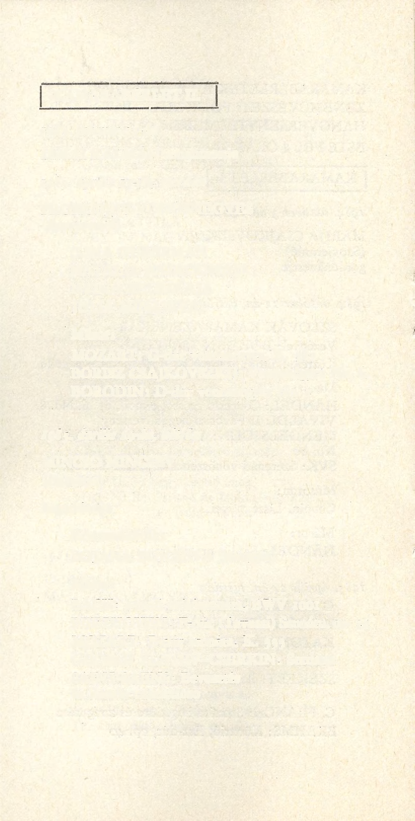 KAMARABÉRLET II. 1985. február 11-én IRMAI KÁLMÁN zongoraestje 1985.