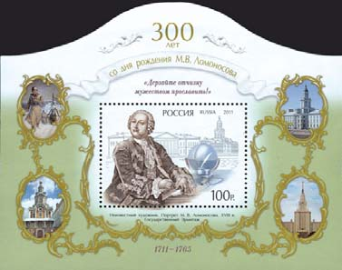 Katalin cárnő egy német történészre bízta). Ez a döntés váltotta ki agyvérzését, mely korai halálát okozta (1765. április 15).