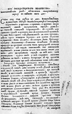 29.. Az Orosz Birodalom gyarmatosító politikájának felerősödése. A hetmani hatalom megszüntetése 100 ezer jobbágya volt, miközben a kolostoroknak alig 60 ezer.